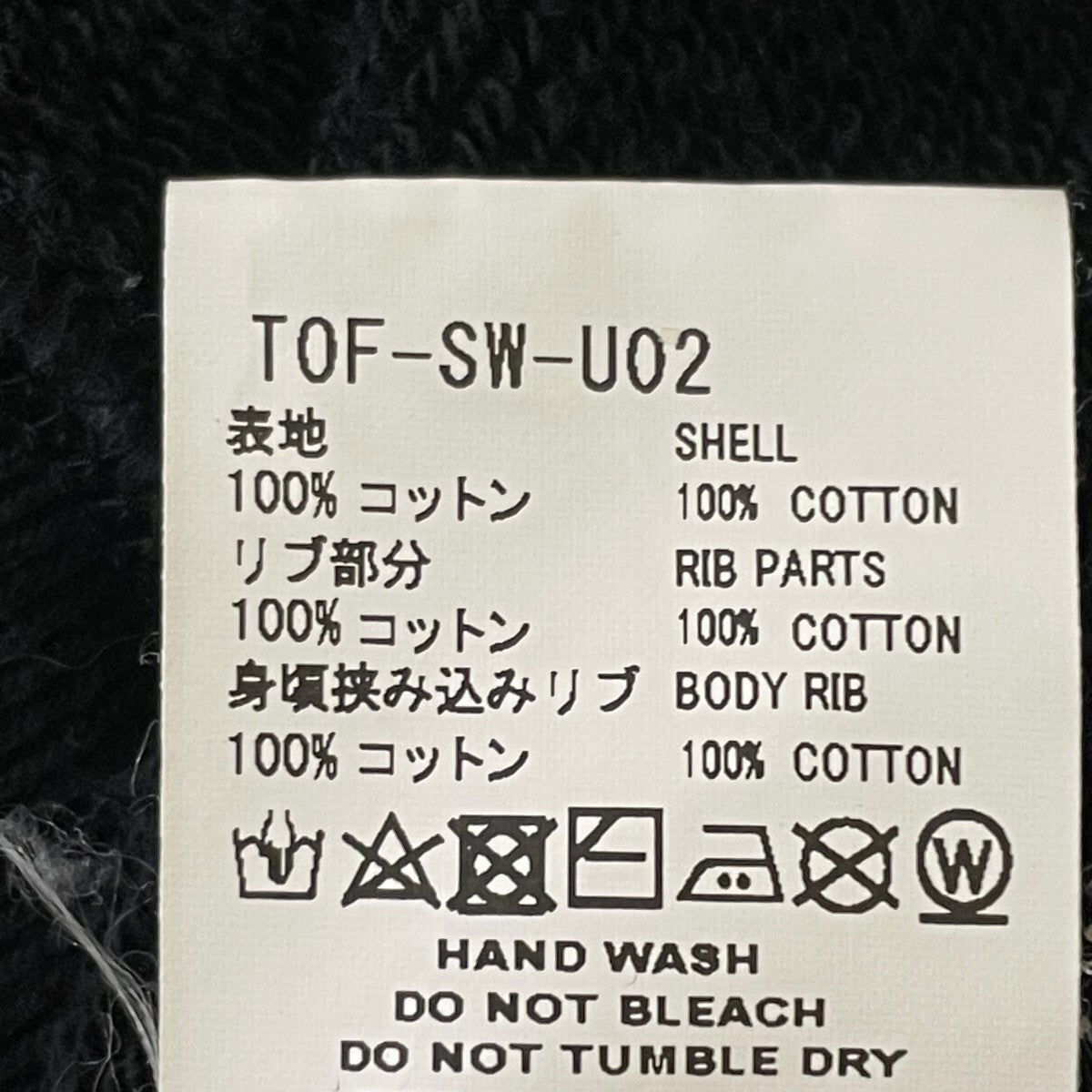 ZIPPER RIB SWEATスウェットT0F-SW-U02