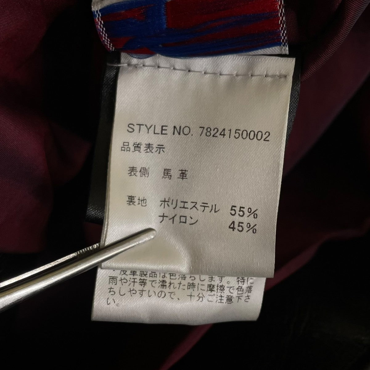 SCHOTT BROS． 641XXH HORSEHIDE CAFE RACERホースレザー シングルライダースジャケット レザージャケット7824150002 古着・中古-6枚目のアイテム画像