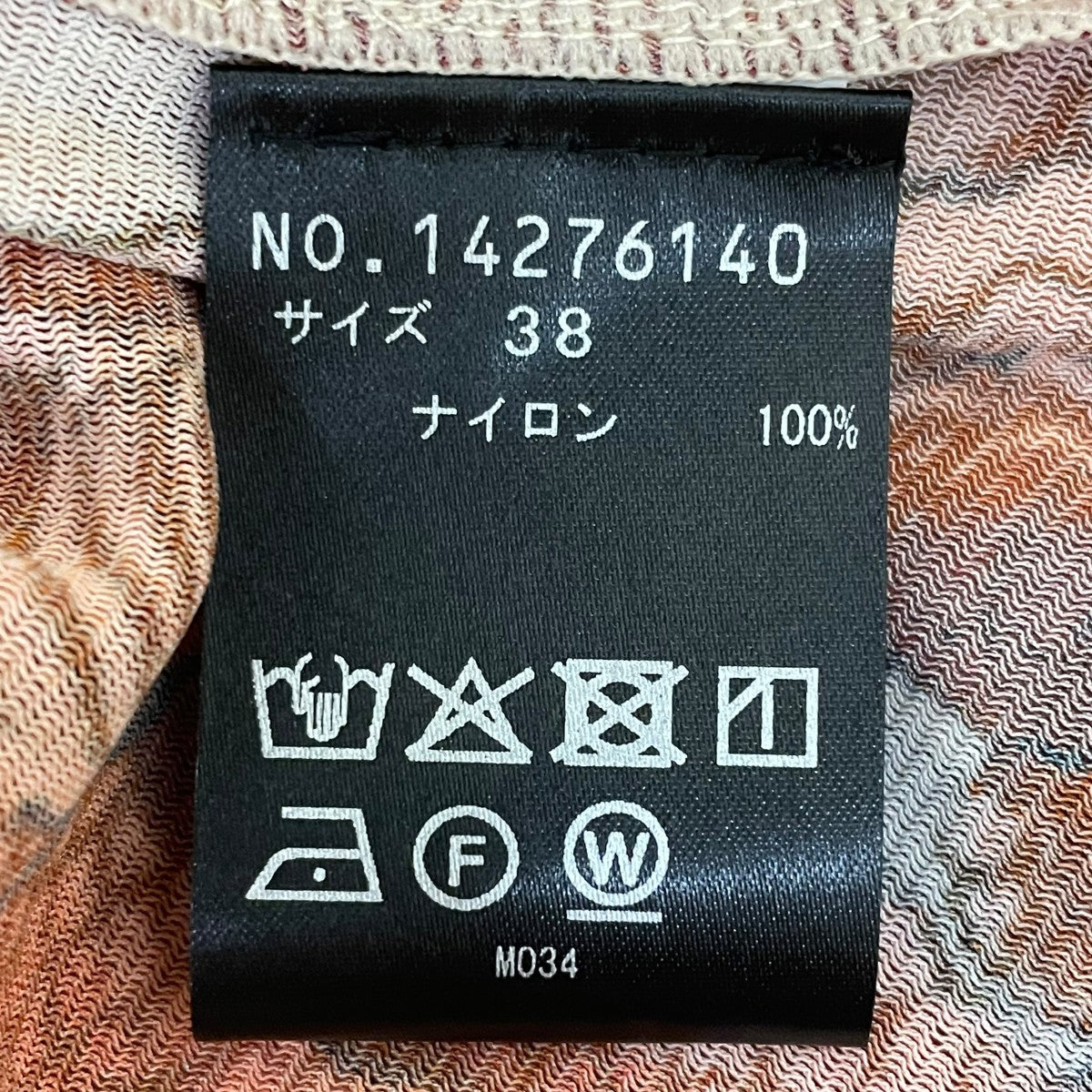 VIVIENNE TAM ワンピース14276140 古着・中古-5枚目のアイテム画像