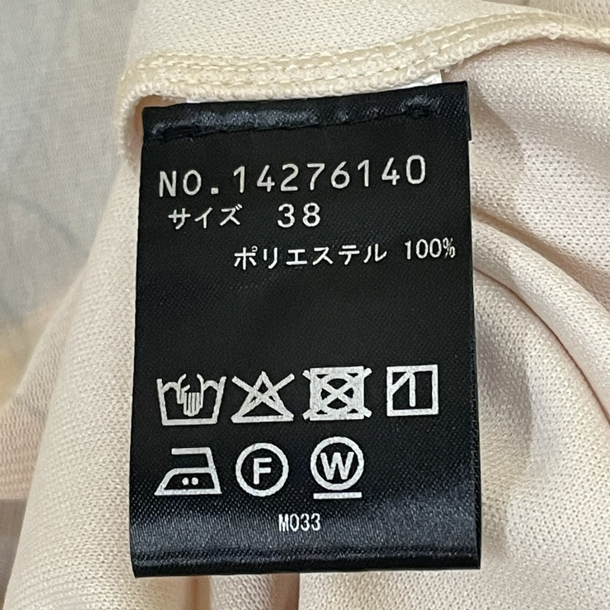 VIVIENNE TAM ワンピース14276140 古着・中古-6枚目のアイテム画像