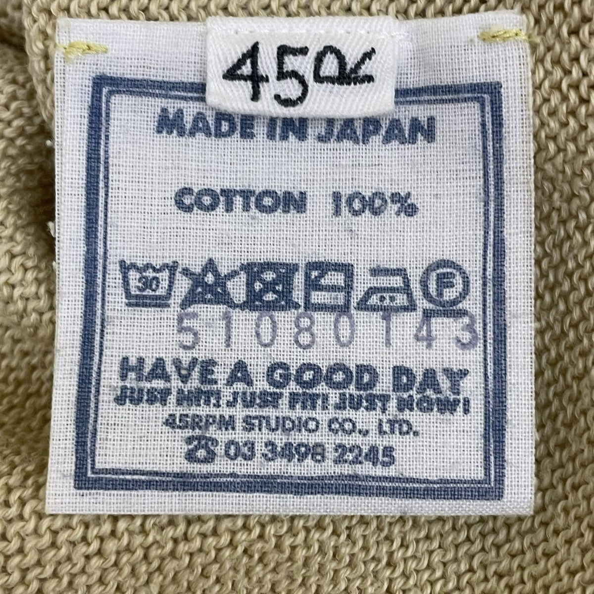 ローゲージ超ガーゼのチュニック長袖ニット51080143