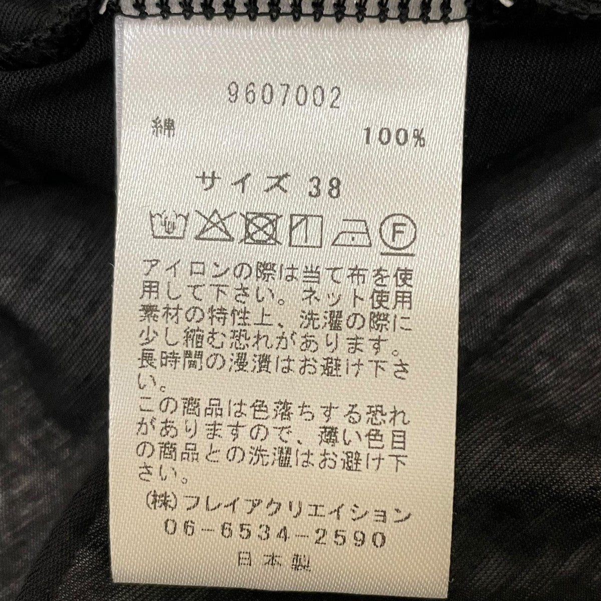 ロングカーディガン9607002
