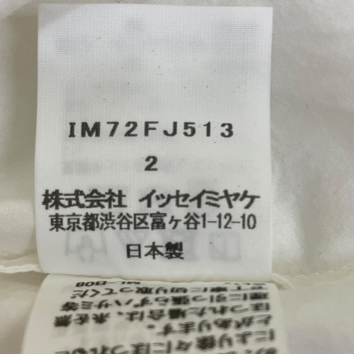 長袖シャツIM72FJ513
