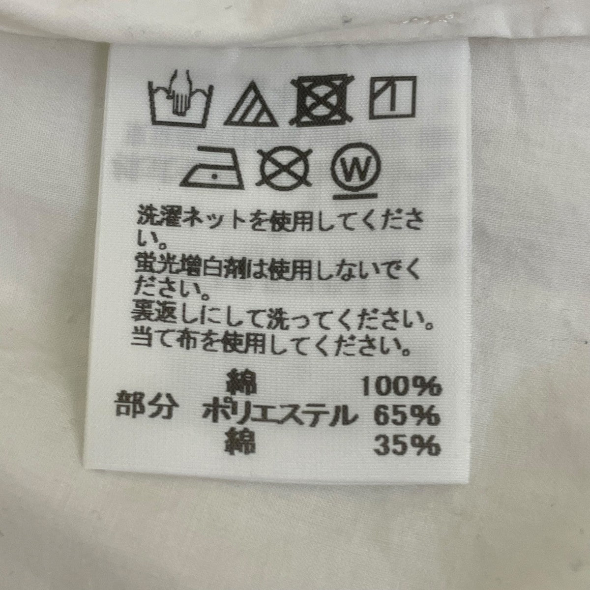 長袖シャツIM72FJ513