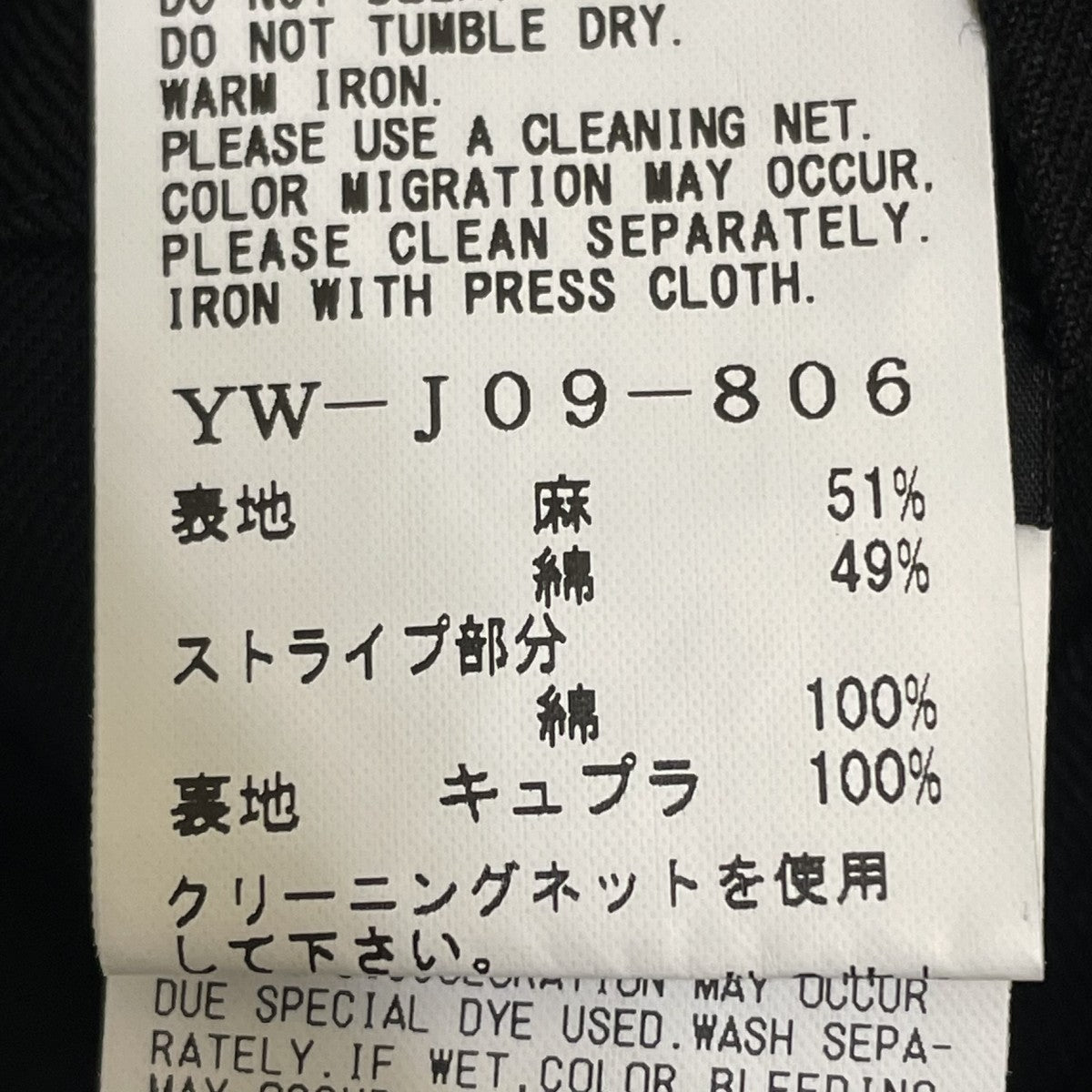 Y’s ジャケットYW-J09-806 古着・中古-5枚目のアイテム画像