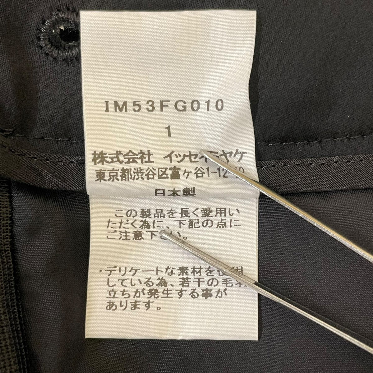 KNIT AS REPRESENTED膝丈スカートIM53FG010