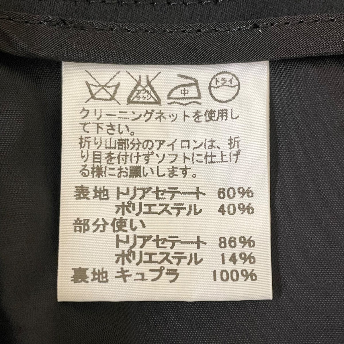 KNIT AS REPRESENTED膝丈スカートIM53FG010