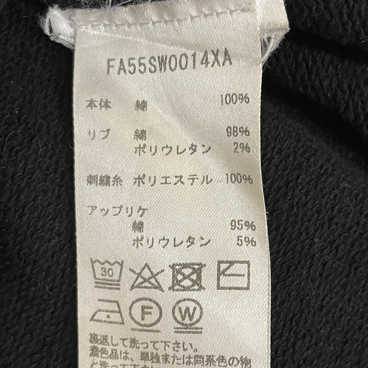 Classic Tiger Embroidered Sweatshirt刺繍スウェットFA55SW0014XA