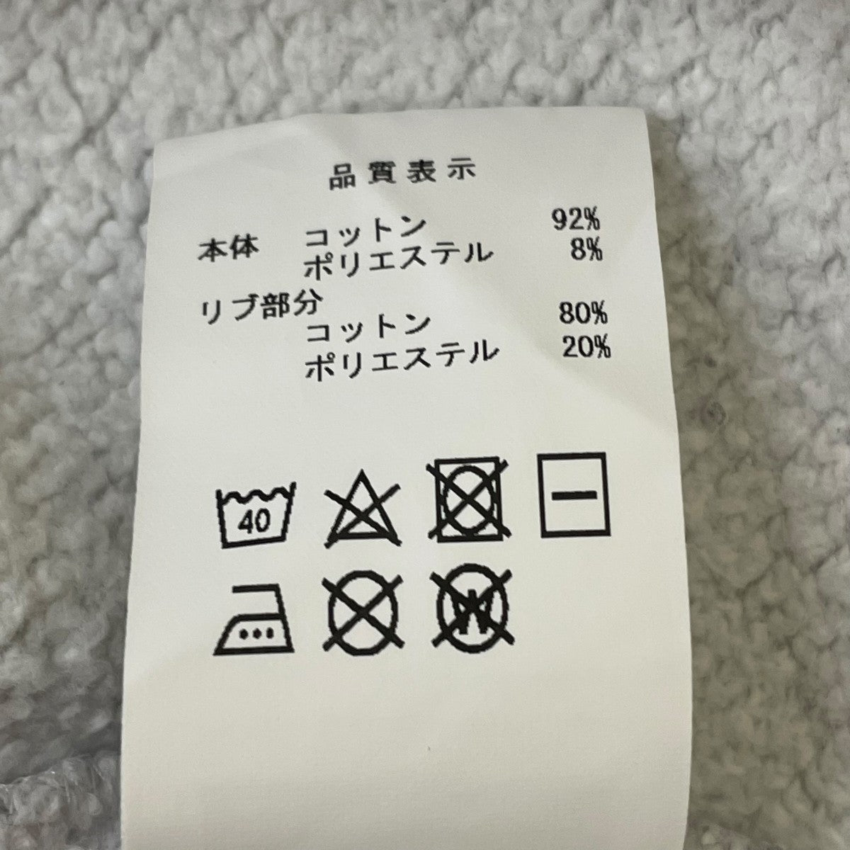 プルオーバーロゴパーカー
