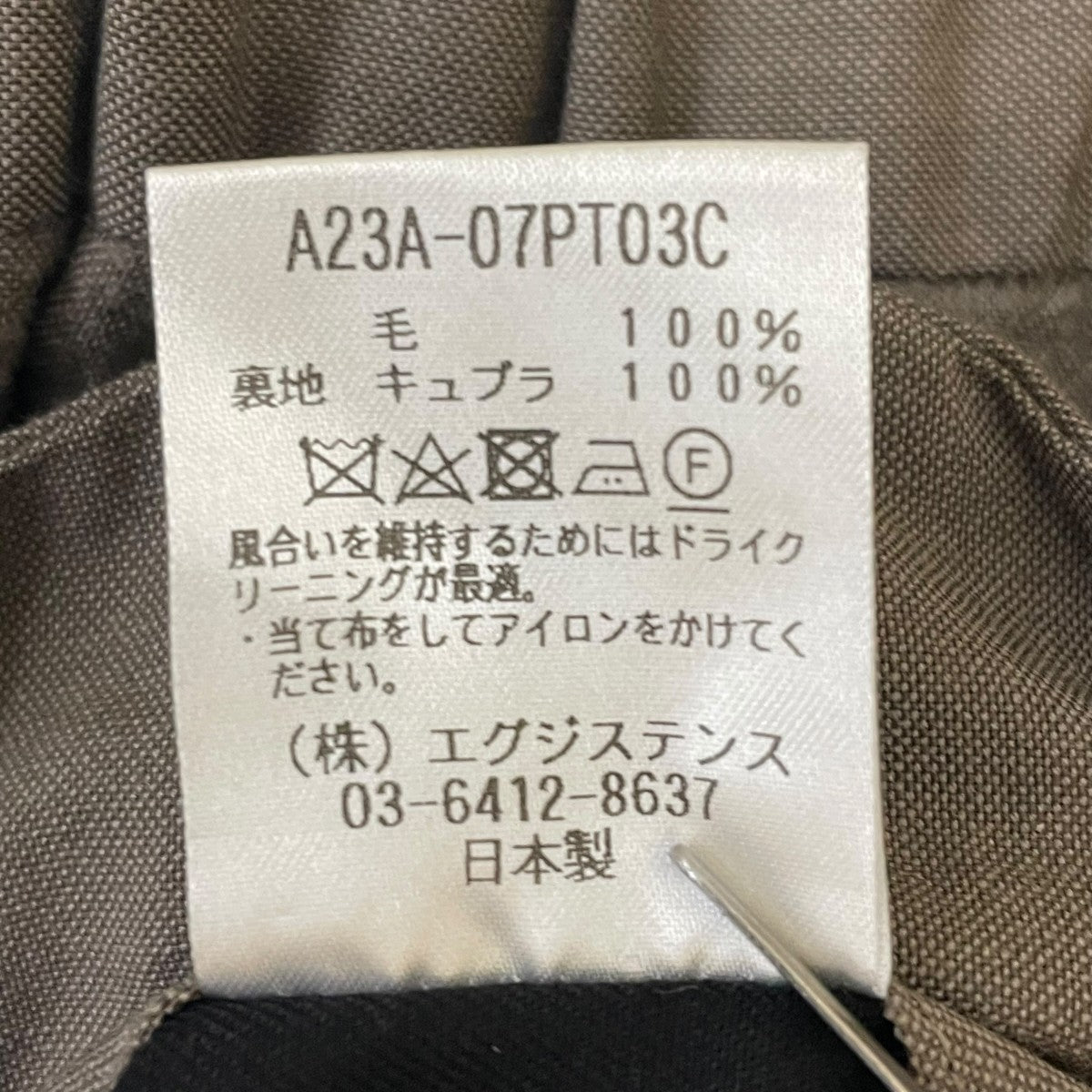 DOUBLE PLEATED CLASSIC WIDE TROUSERSスラックスA23A-07PT03C