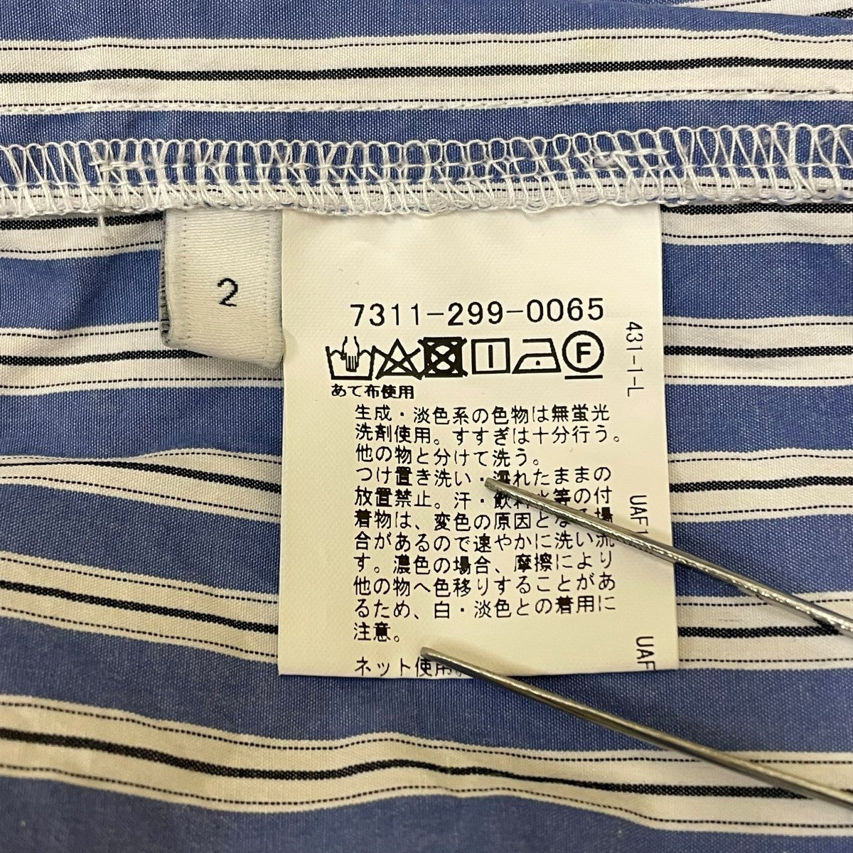 21AWコンビネーション長袖シャツバンドカラーシャツ7311 299 0065