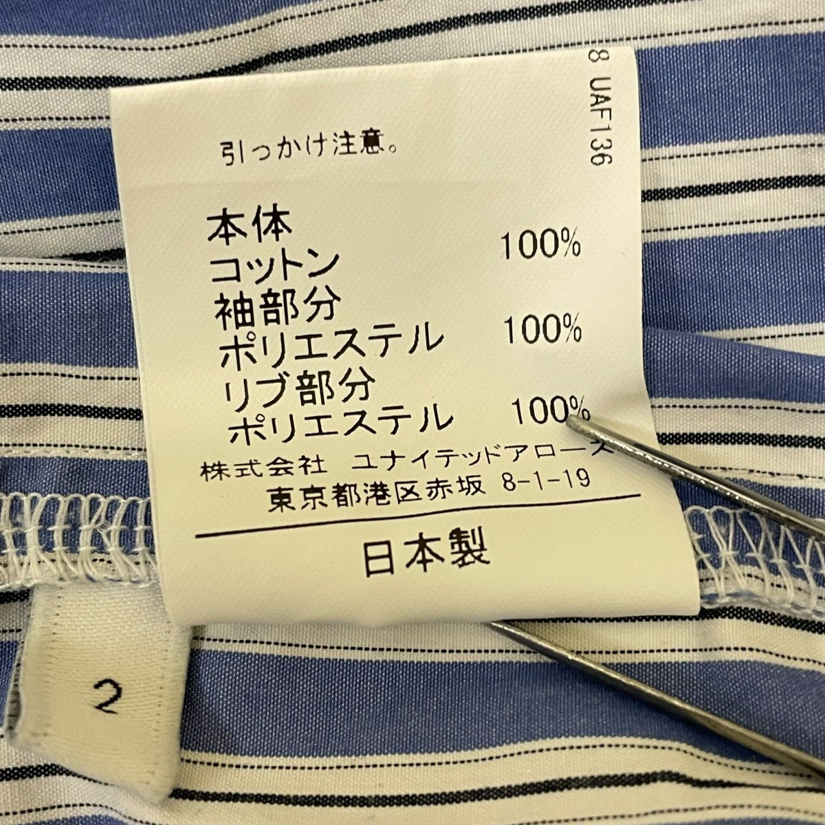 21AWコンビネーション長袖シャツバンドカラーシャツ7311 299 0065