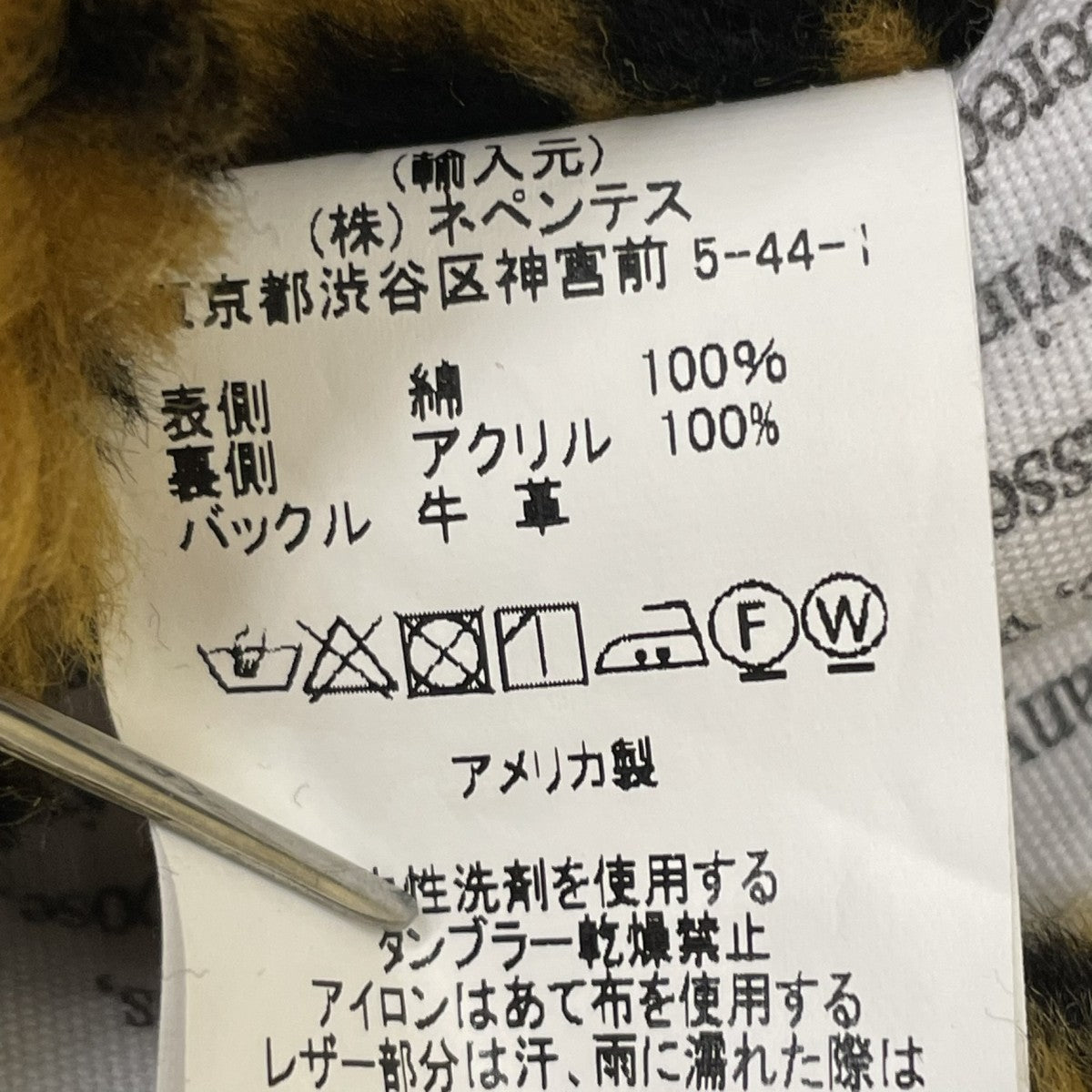 Engineered Garments Shawl Collar Reversible Coatジャケット 古着・中古-6枚目のアイテム画像