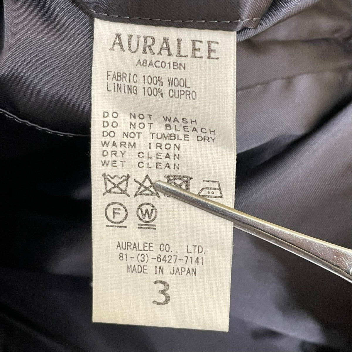 AURALEE 18AWDOUBLE FACE CHECK LONG COATチェスターコートA8AC01BN 古着・中古-5枚目のアイテム画像
