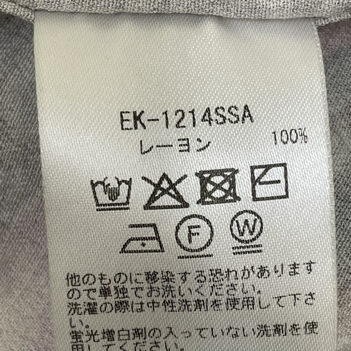 レーヨン カメハメハ BONE pt アロハシャツ半袖シャツEK-1214SSA