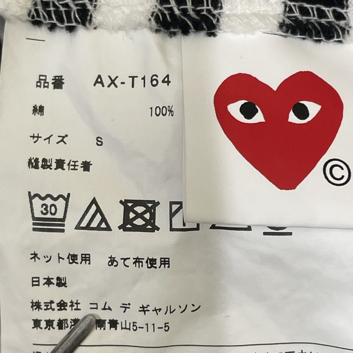 AD2025 11ロングスリーブTシャツAX T164