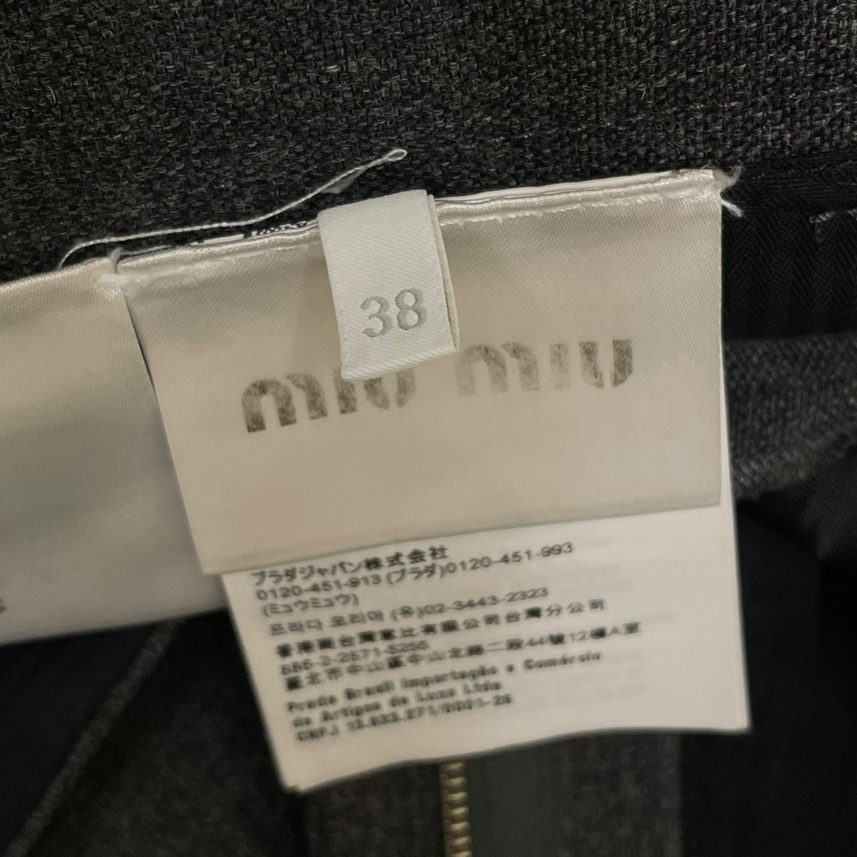 24AWロゴワッペン ウールスラックスMP1831