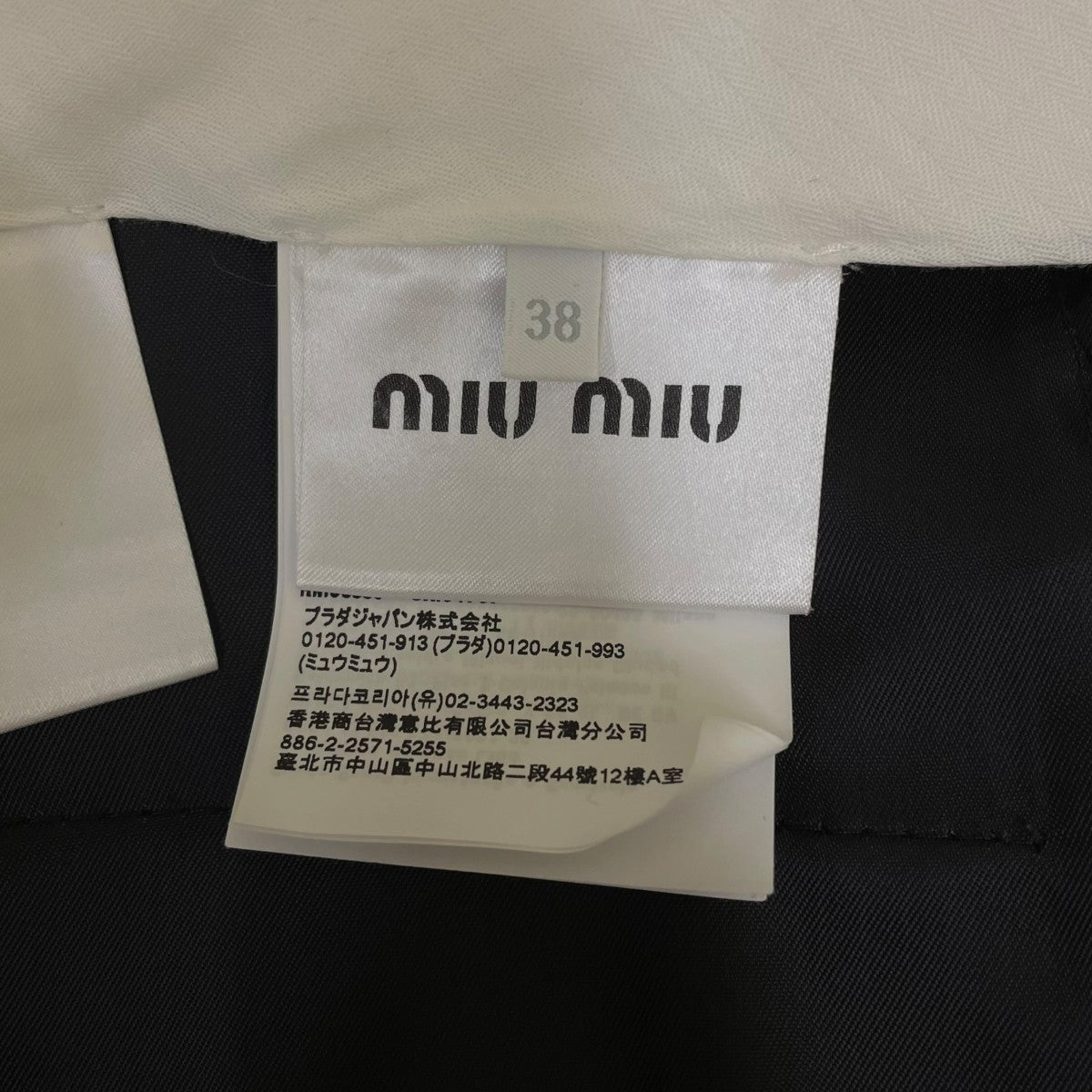 Kid Mohair Pantsロゴワッペン モヘヤスラックスMP1878