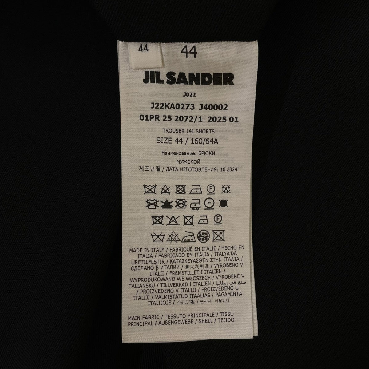 25SSTROUSER 141 SHORTSウエストベルト付き ハーフパンツ ショートパンツJ22KA0273