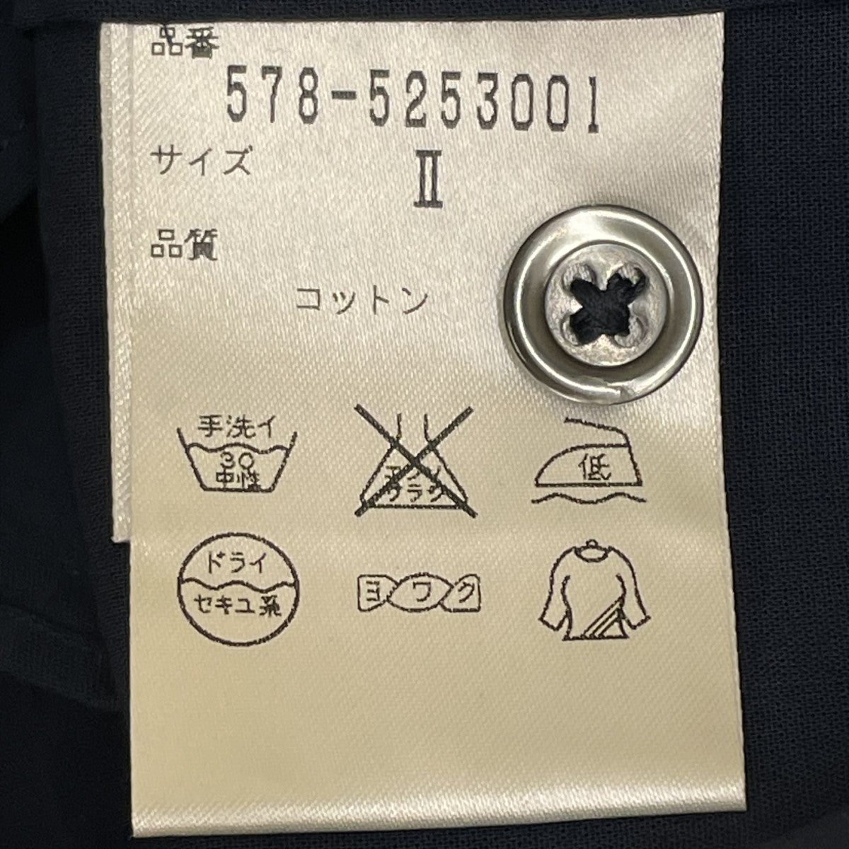 フリルネック長袖ブラウス578-5253001
