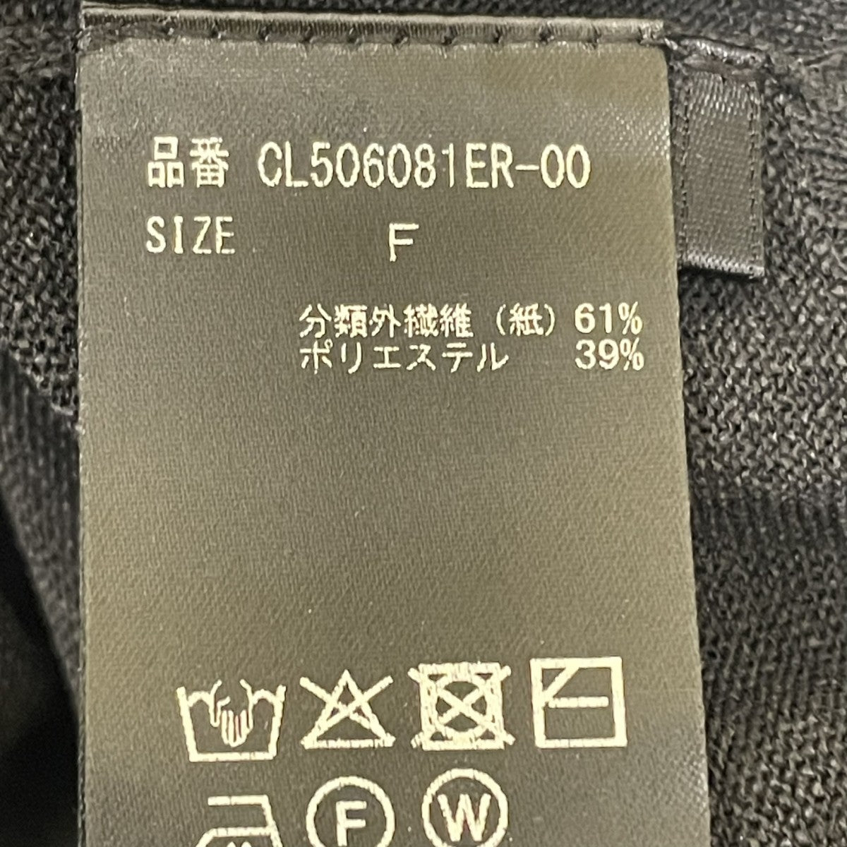 半袖ニットCL506081ER-00