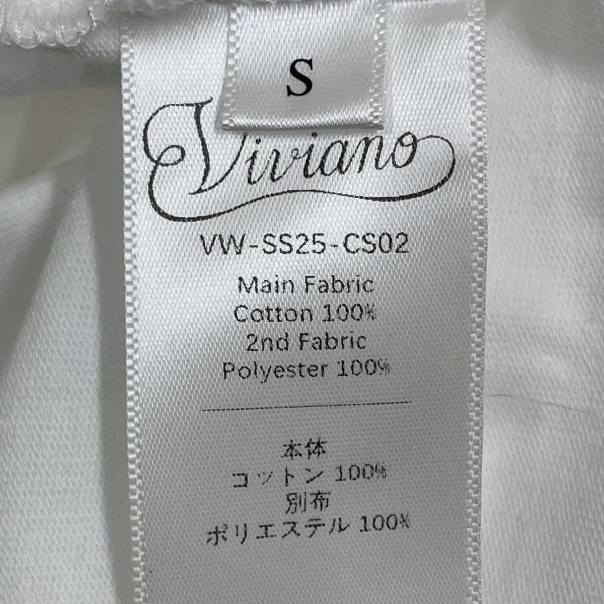 Tulle T-Shirt半袖カットソーVW-SS25-CS02