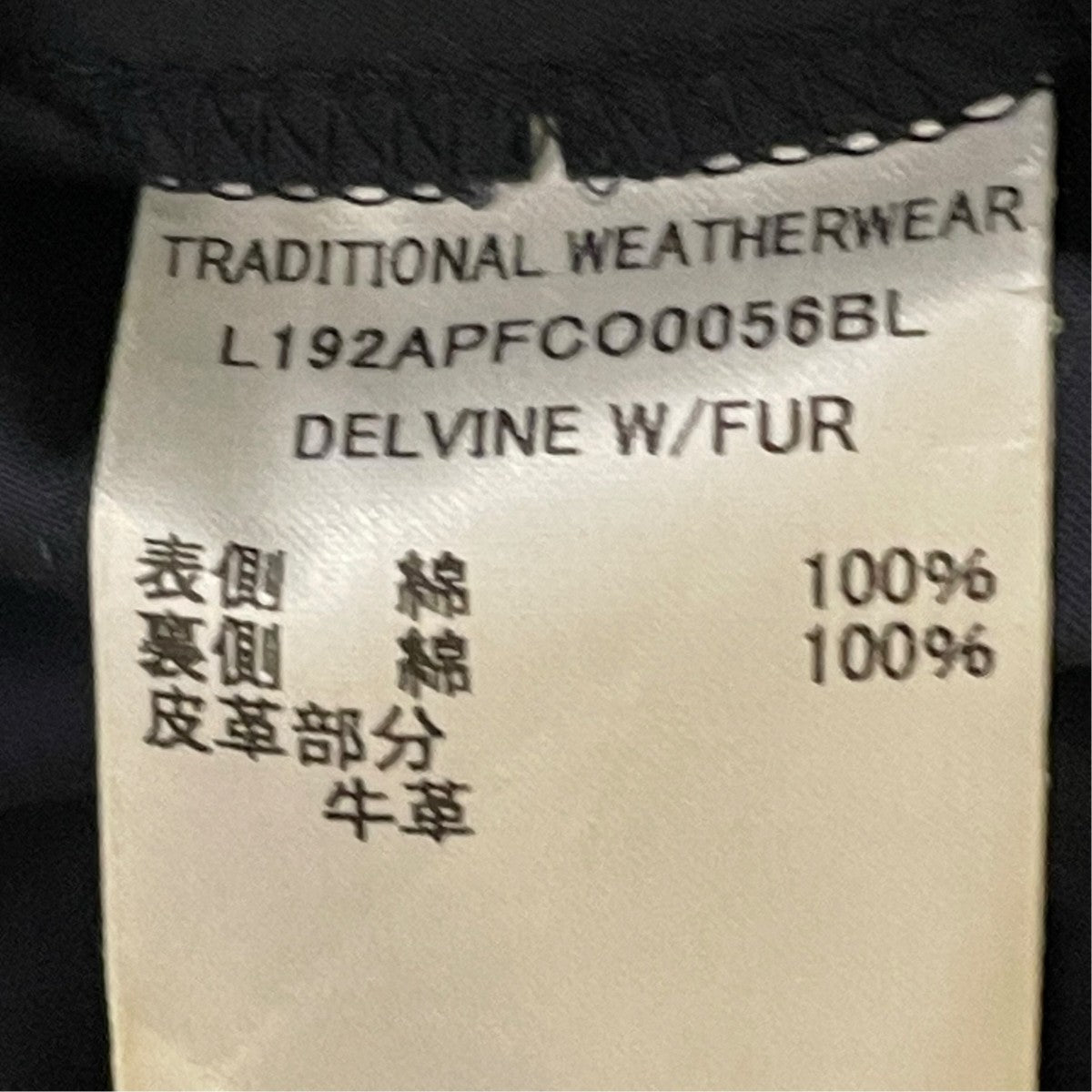 Traditional Weatherwear DELVINE W FURフーデッドコートL192APFCO0056BL 古着・中古-6枚目のアイテム画像
