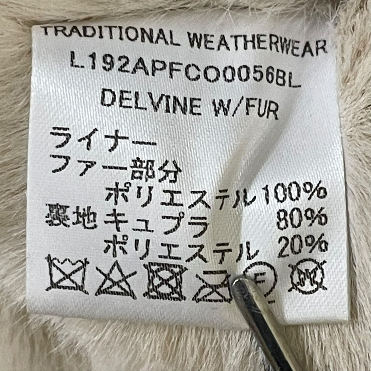 Traditional Weatherwear DELVINE W FURフーデッドコートL192APFCO0056BL 古着・中古-7枚目のアイテム画像
