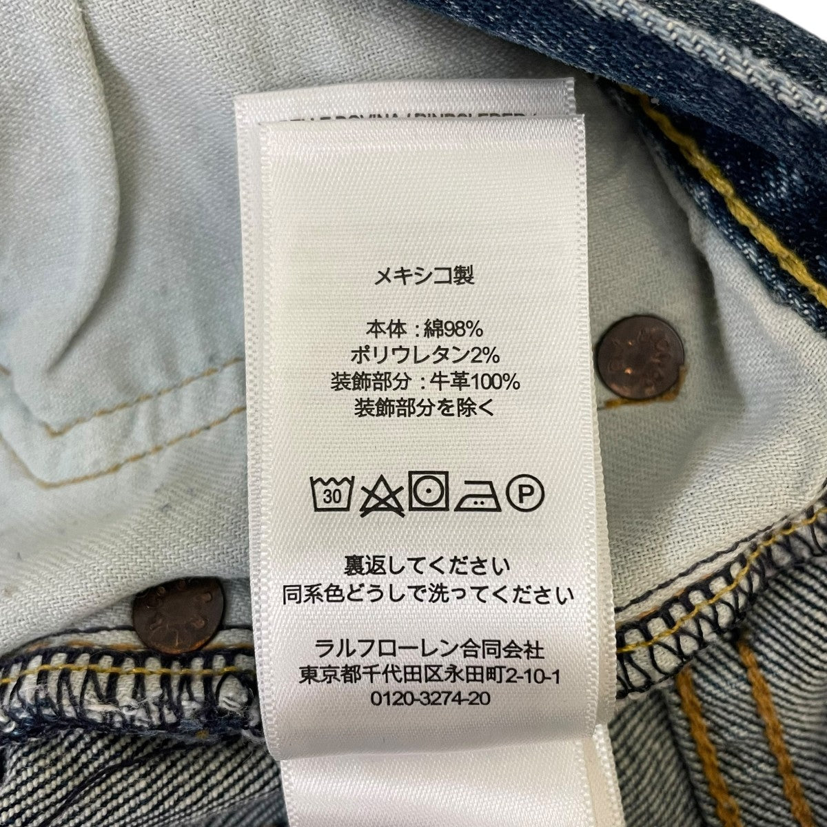 デニムパンツ0200011736