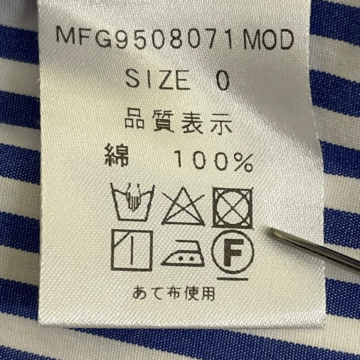 ストライプ長袖シャツMFG9508071M0D