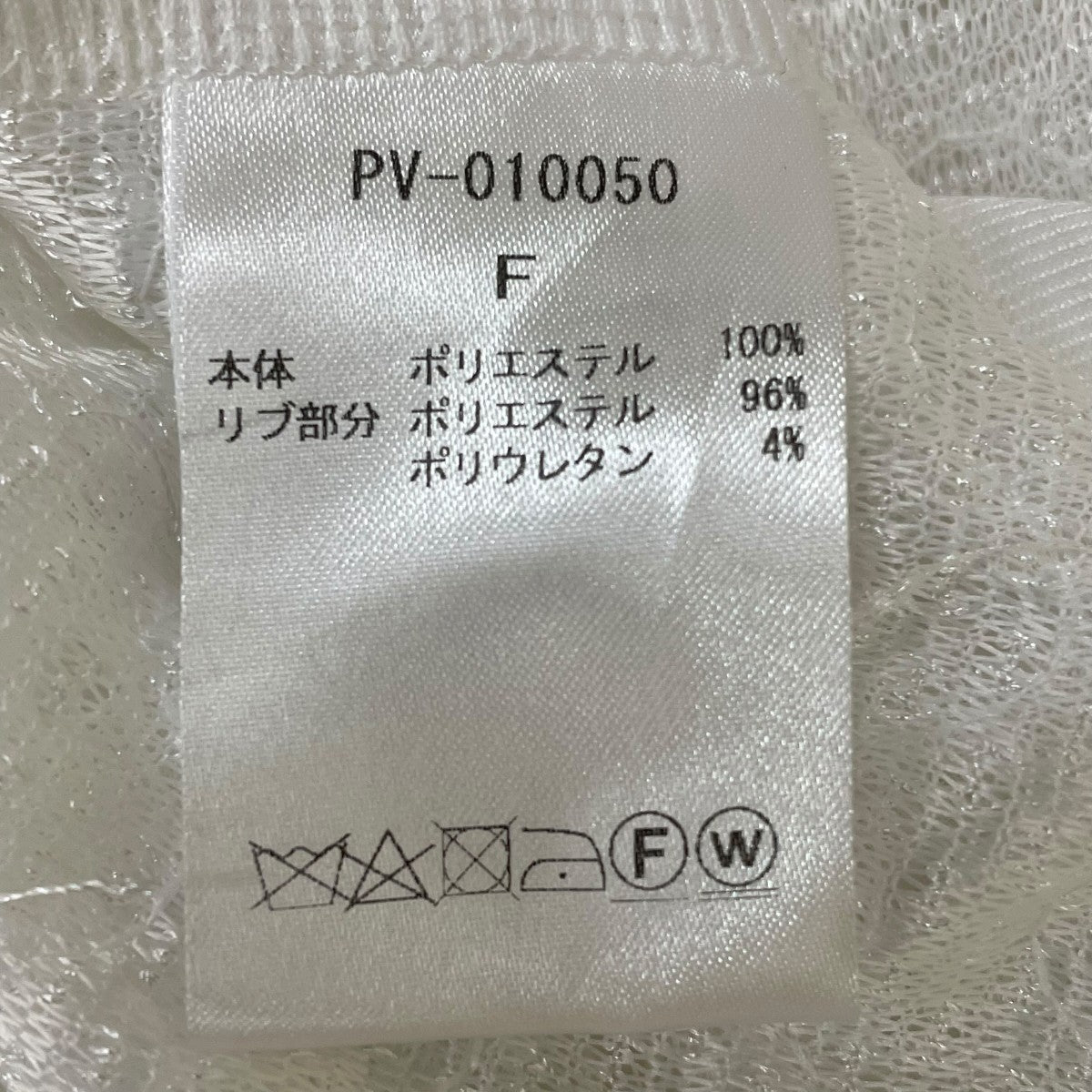 petal motif pulloverプルオーバーブラウスPV-010050