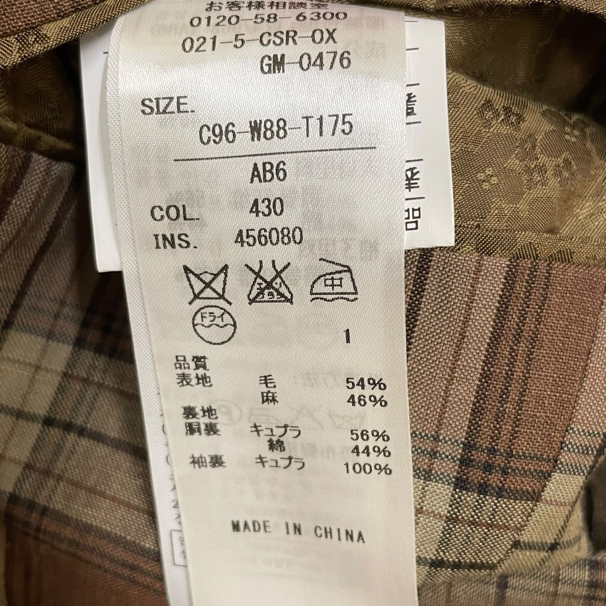チェックセットアップスーツ021-5-CSR-0X