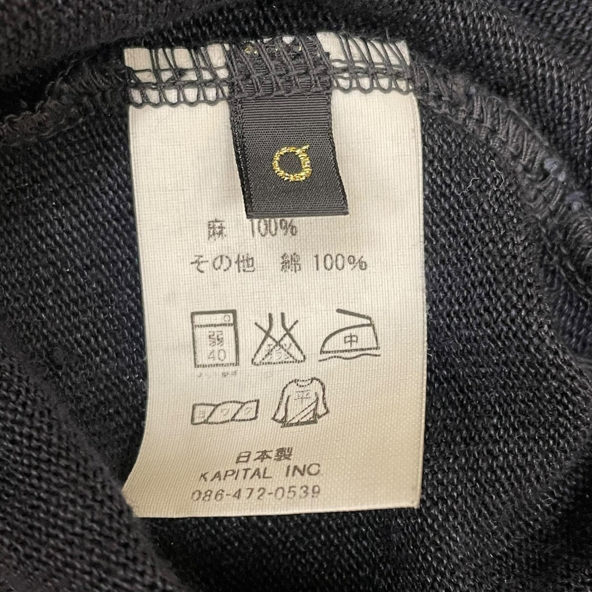 モン族ノースリーブワンピース