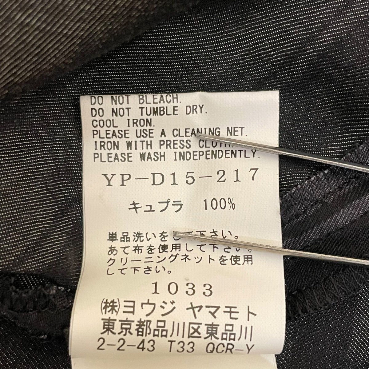 ノースリーブワンピースYP-D15-217