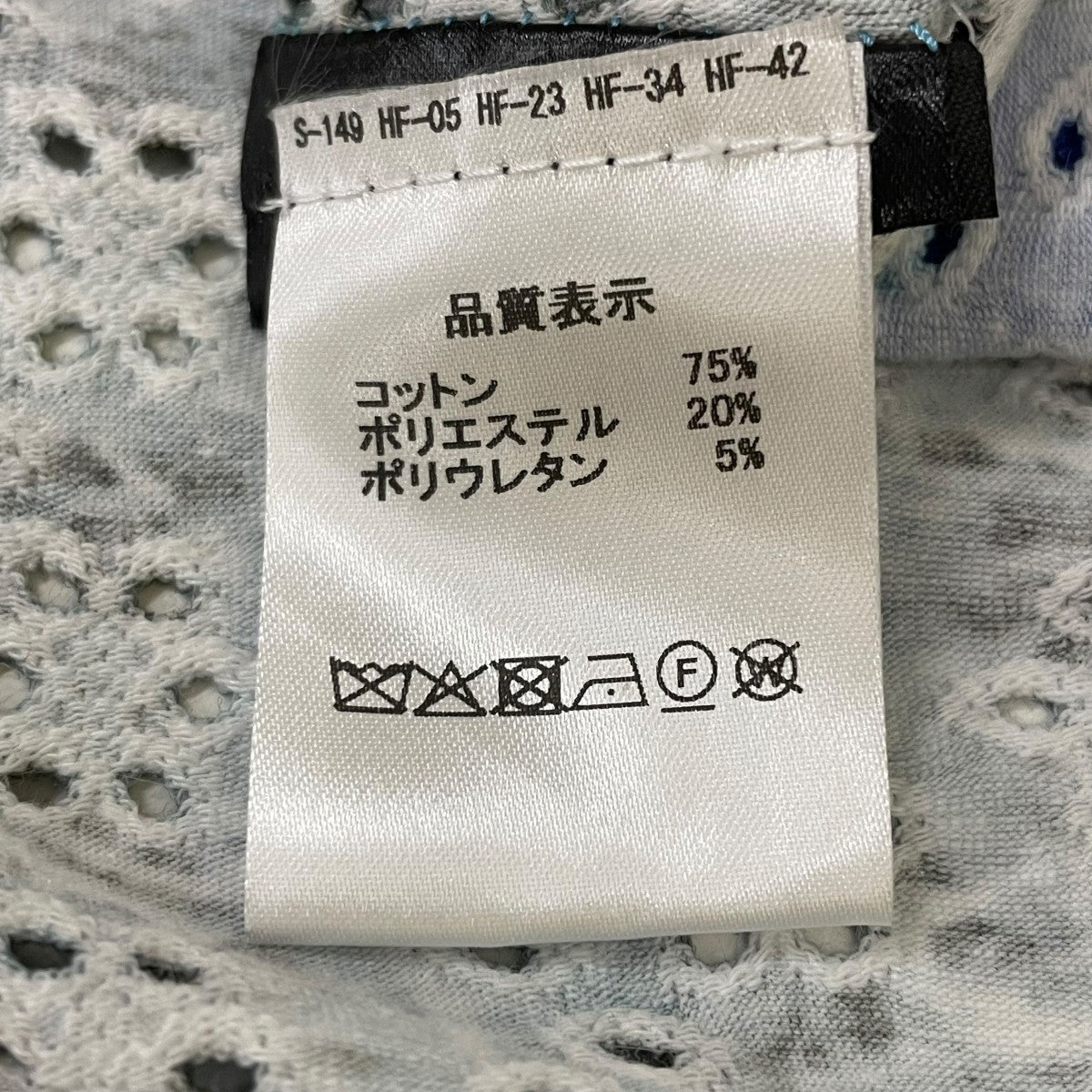 Abstract-Print Perforated Dressノースリーブワンピース