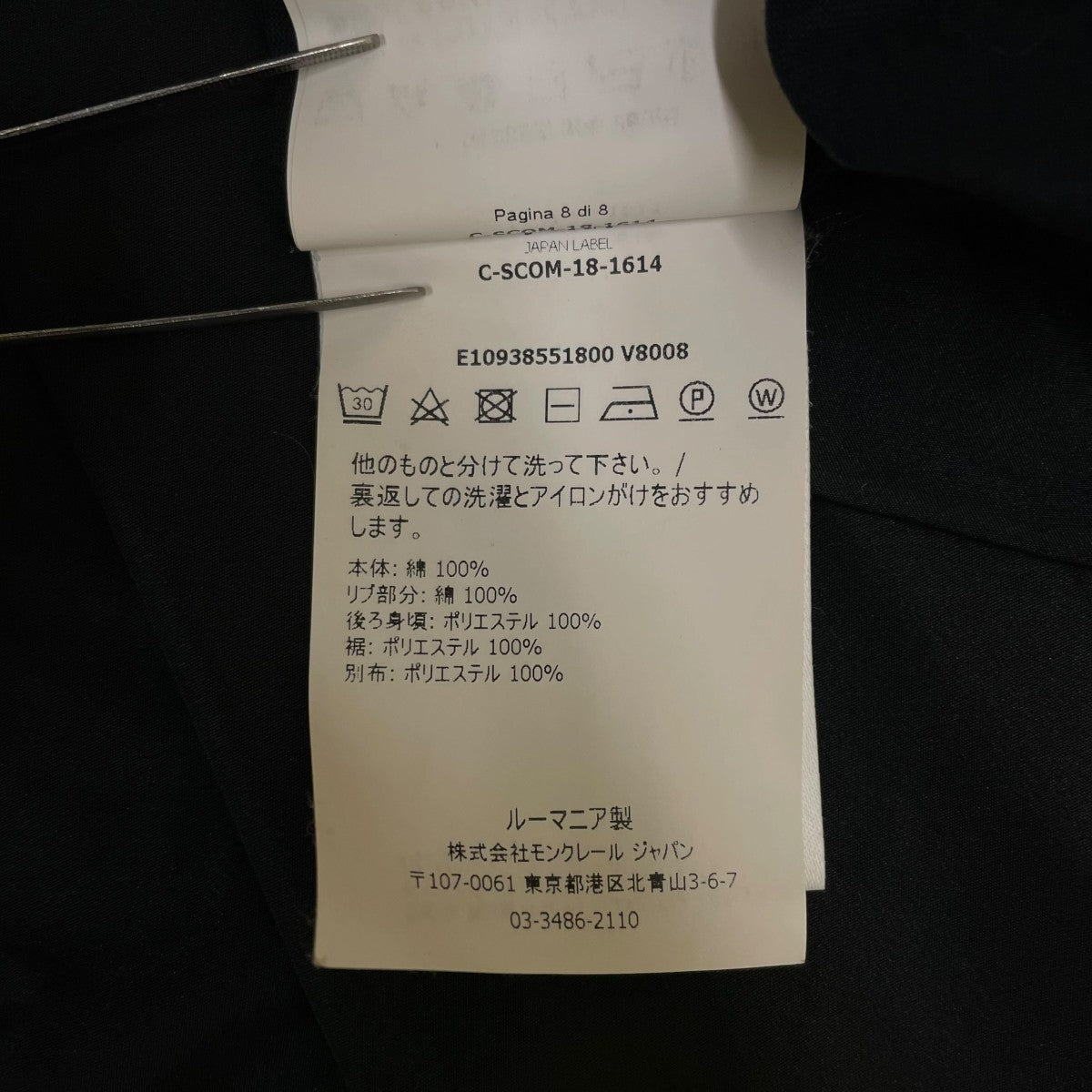 19SSドローコード付き コットン フリル切替タックワンピース 半袖ワンピースE10938551800