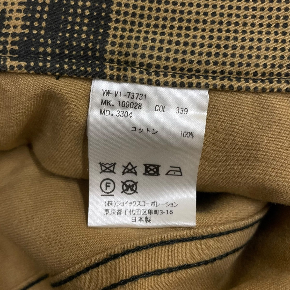 20SSPICCADILLY CIRCUS SEAM FLOW TROUSERS ピカデリーサーカス 総柄コットンワイドパンツコットンパンツVW-V1-73731