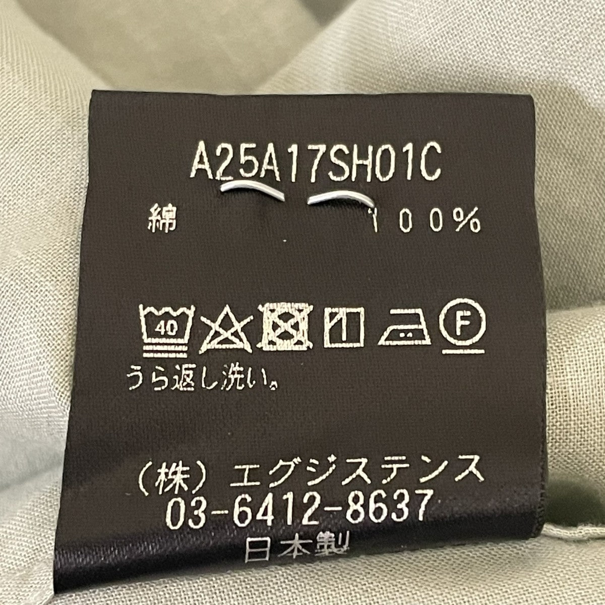 25SSORGANIC COTTON LAWN COMFORT FIT SHIRT長袖シャツA25A17SH01C