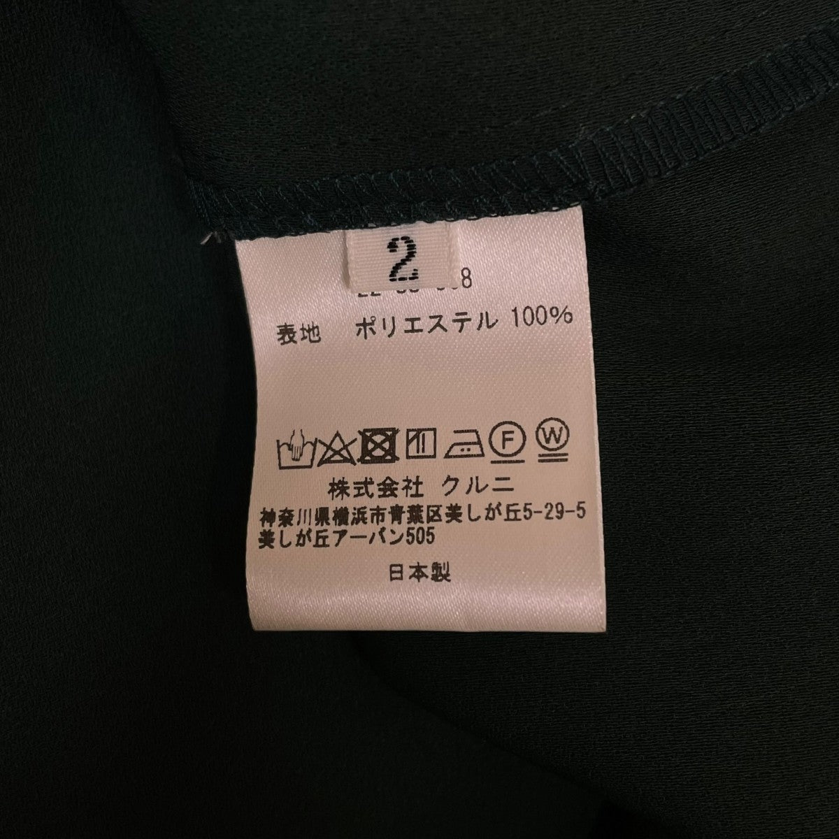 CULLNI 22SSSTUDIOUS別注 SHORT SLEEVE NO COLLAR BELTED JKTツイル生地 半袖シャツ22-SS-068 古着・中古-5枚目のアイテム画像