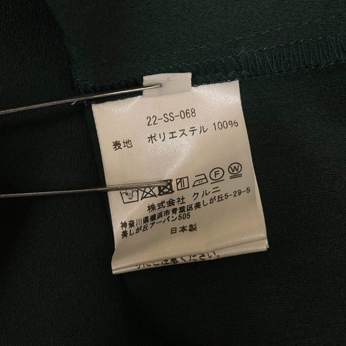 CULLNI 22SSSTUDIOUS別注 SHORT SLEEVE NO COLLAR BELTED JKTツイル生地 半袖シャツ22-SS-068 古着・中古-6枚目のアイテム画像