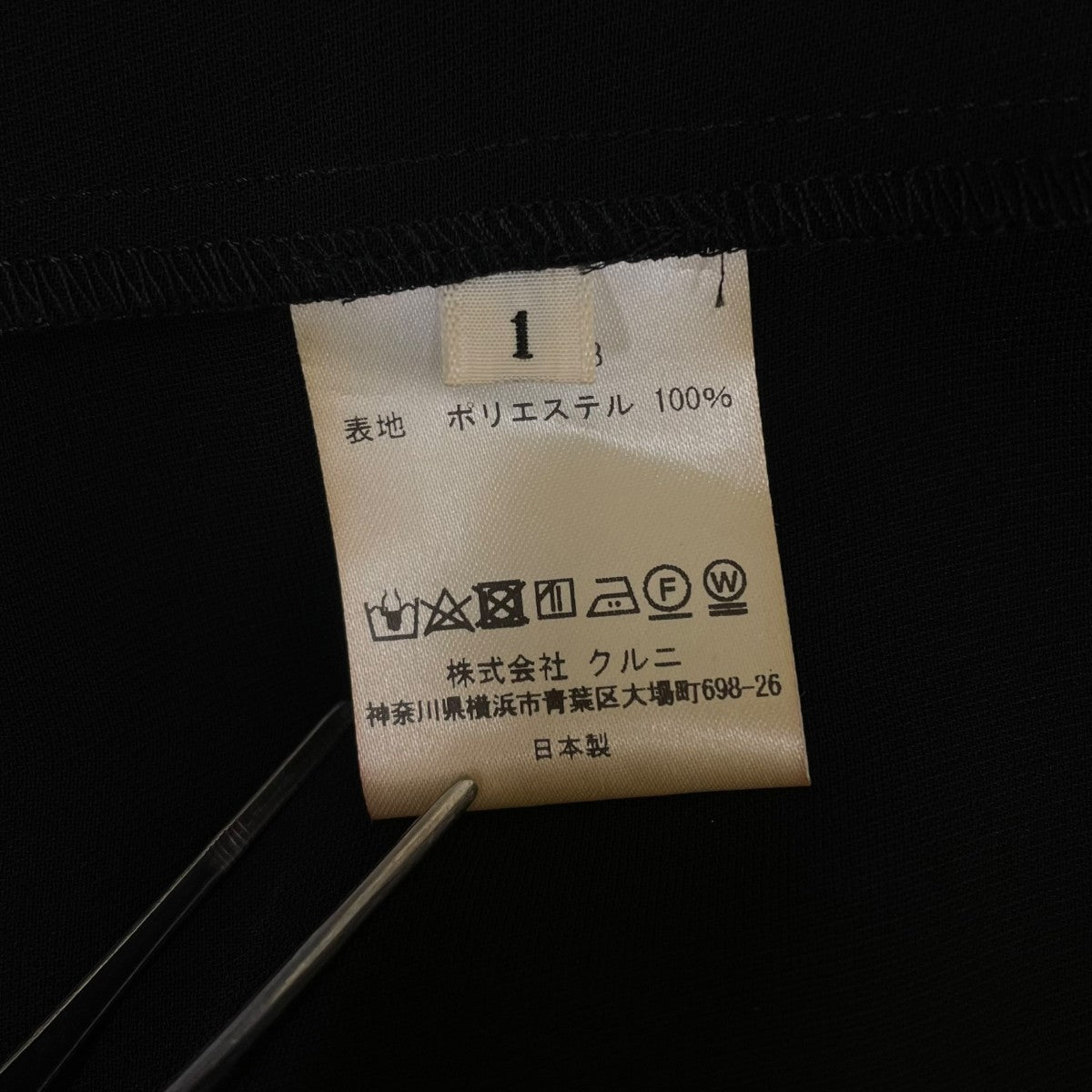 CULLNI 20SSタイロッケンハーフスリーブジャケットタイロッケン仕様 半袖シャツ20-SS-008 古着・中古-5枚目のアイテム画像
