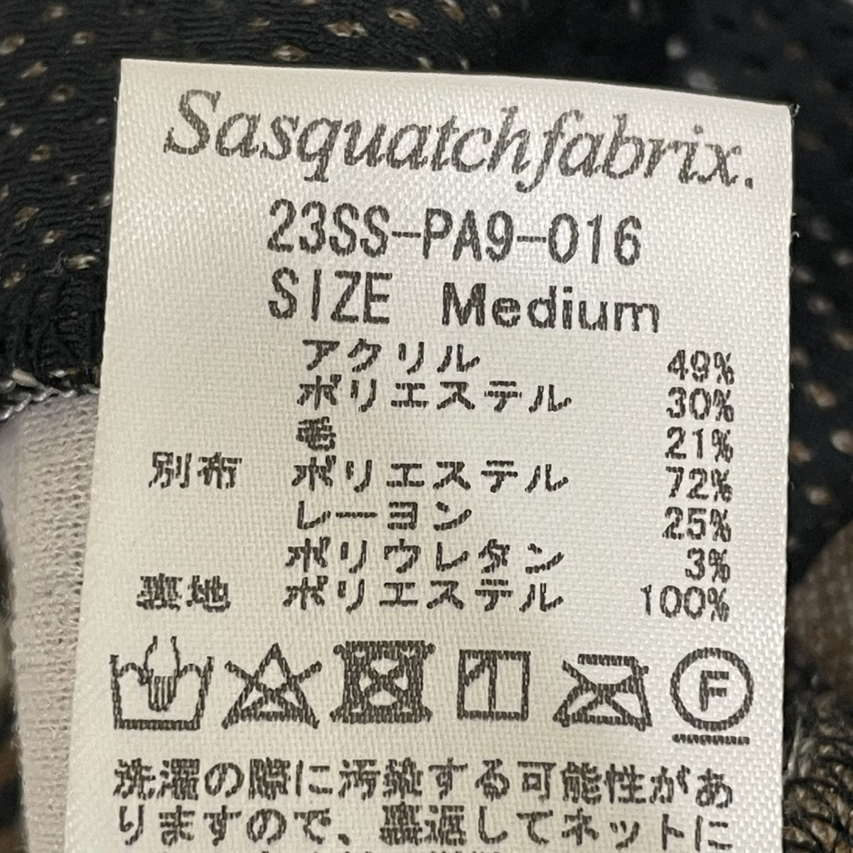 BOOT CUT RETRO TRACK PANTSトラックパンツ23SS-PA9-016