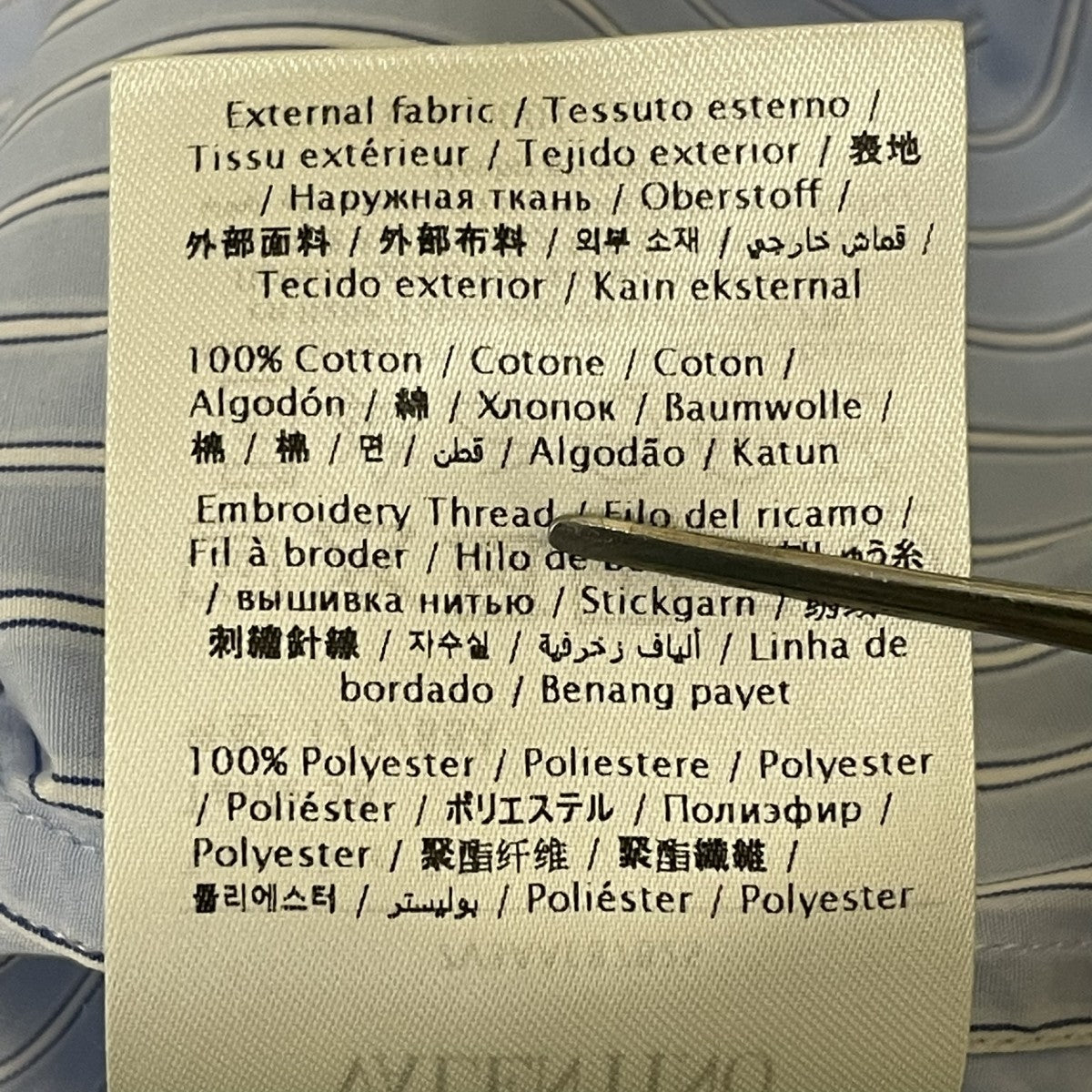 エンブロイダリー コットン シャツ半袖シャツ7V3AAE87B2S