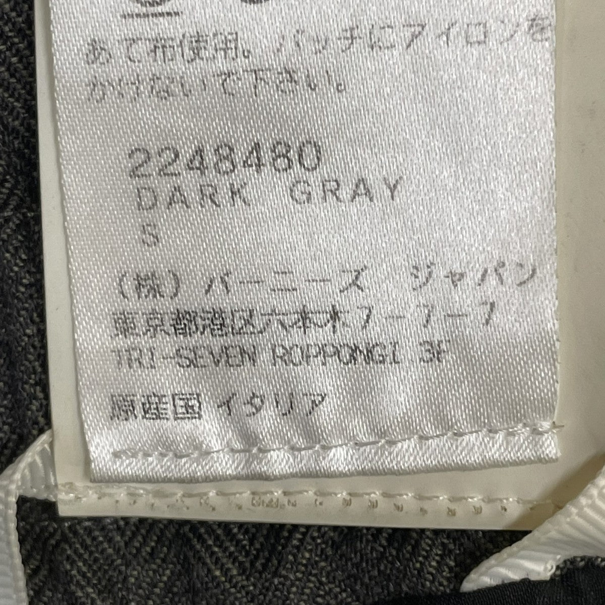 Gray Cotton Wool Oxford Wide Legパンツ