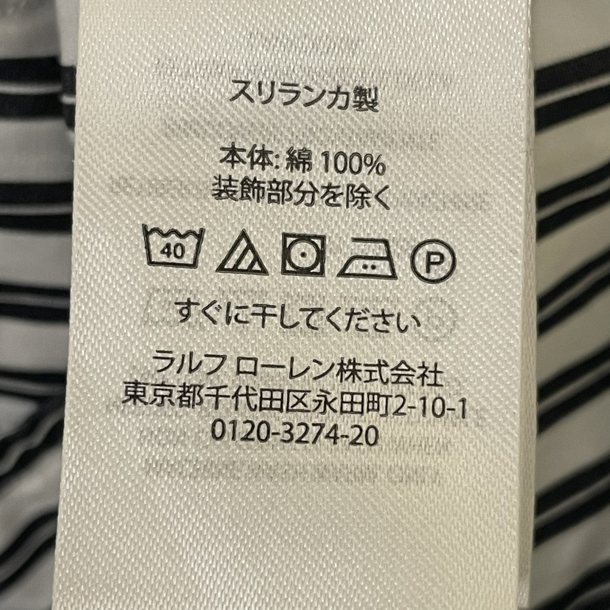 ストライプワンピースワンピース