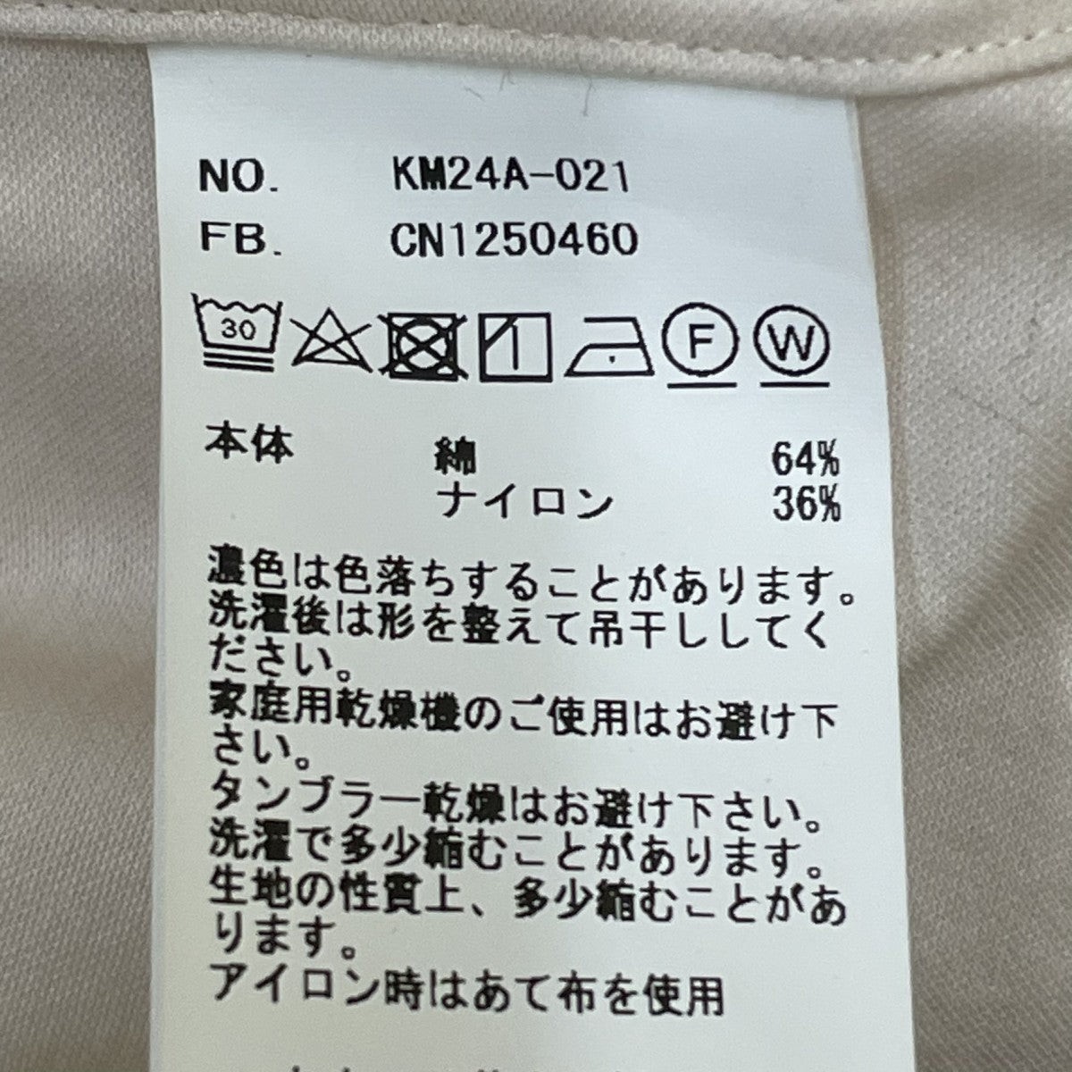 46G Atmosphere Shirt長袖シャツKM24A-021