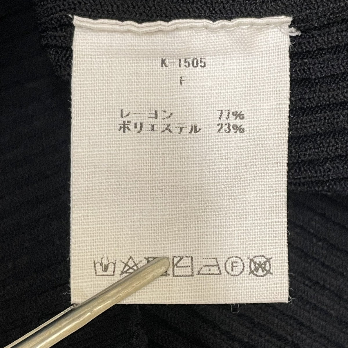 Rayon Rib CamisoleビスチェK-1505