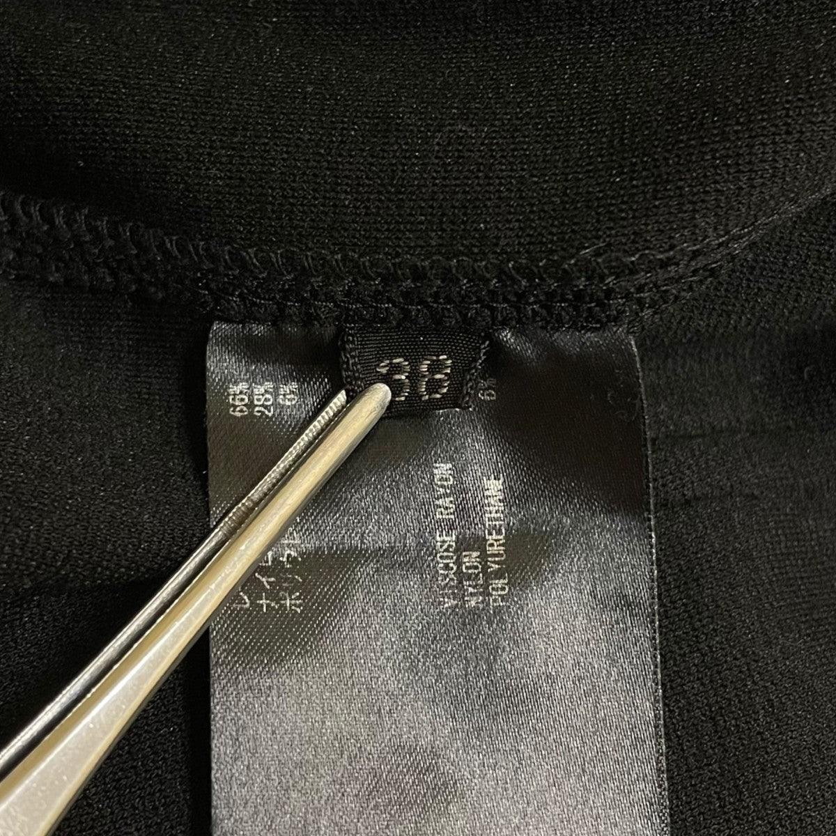 THE RERACS 22AW無地 スウェットパンツ スキニーパンツ22FW-REPT-156I 古着・中古-5枚目のアイテム画像