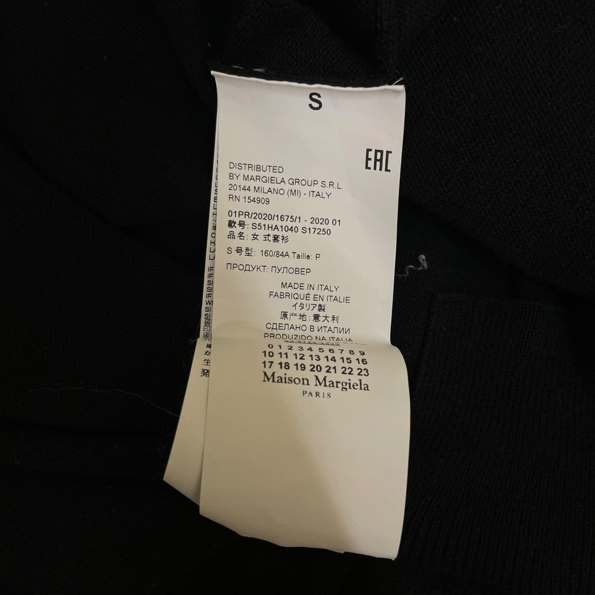 Maison Margiela 4 20SSコットン 無地 半袖ニットS51HA1040 古着・中古-5枚目のアイテム画像