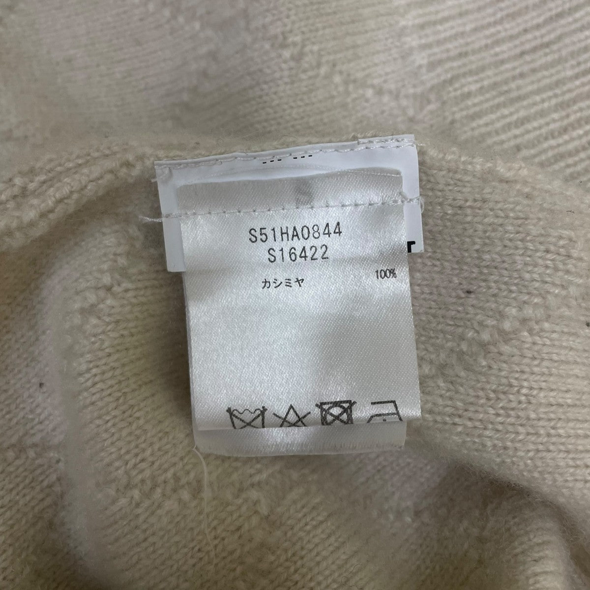 Maison Margiela ハイネック プルオーバーニット カシミヤウールセーター タートルネックニットS51HA0844 古着・中古-5枚目のアイテム画像